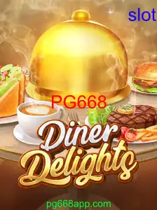 DinerDelights