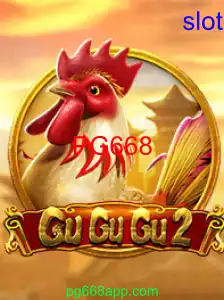 GuGuGu2